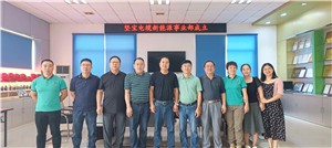 重磅！91看片下载成立新能源事业部，开启全新征程